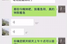 蓬安要账公司更多成功案例详情